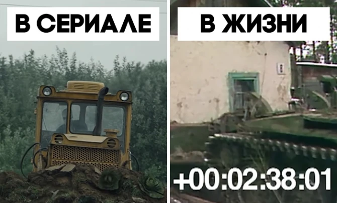 Чернобыль: сравнение нашумевшего сериала и реальности