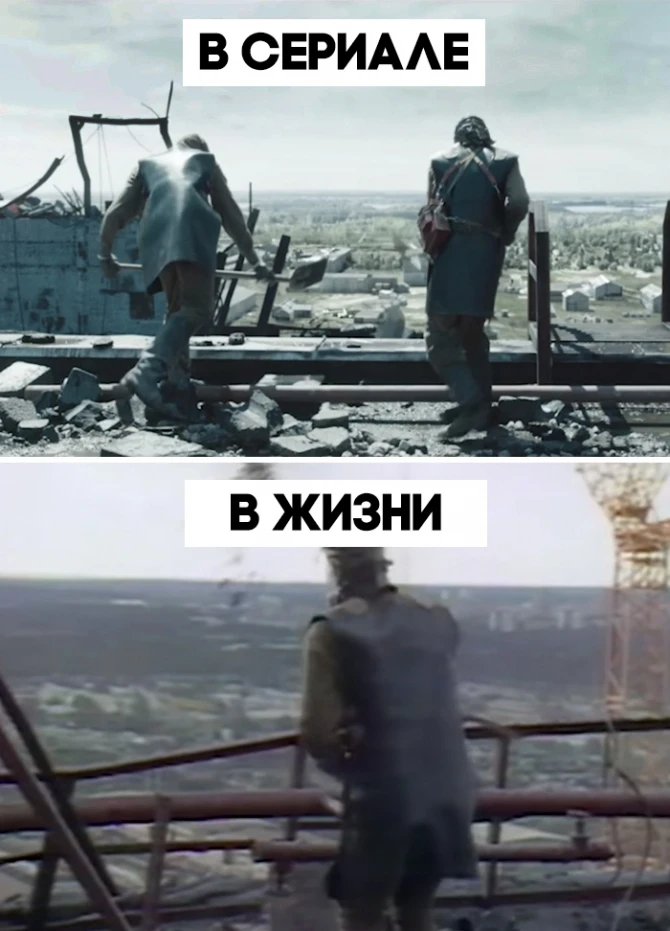 Чернобыль: сравнение нашумевшего сериала и реальности