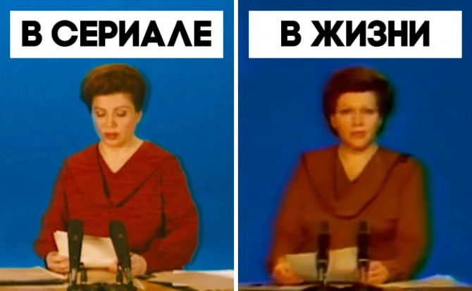 Чернобыль: сравнение нашумевшего сериала и реальности