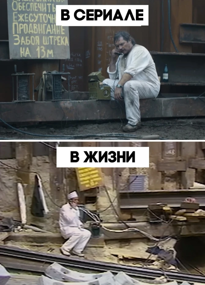 Чернобыль: сравнение нашумевшего сериала и реальности