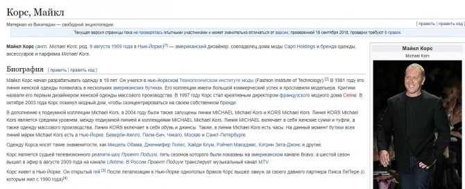 В торговом центре Баку продается брендовая одежда с символикой ЛГБТ - ФОТО