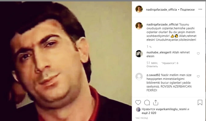 Nadir Qafarzadədən Rövşən Lənkəranski ilə bağlı paylaşım - FOTO