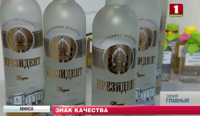 Лукашенко подарил Болтону белорусскую водку - генсек ООН эту водку ценит больше всего - ФОТО