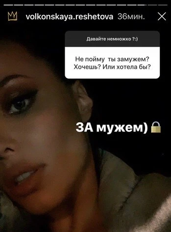 Беременная Анастасия Решетова объявила себя замужней женщиной - ФОТО