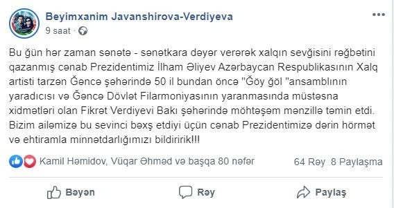 Ильхам Алиев предоставил квартиру Народному артисту