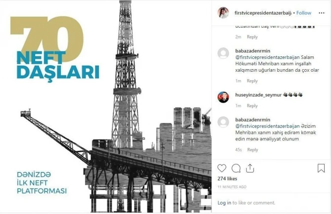 Мехрибан Алиева поздравила нефтяников по случаю 70-летия 