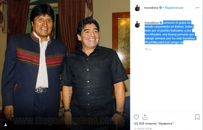 Maradona Boliviyanın keçmiş prezidentinə dəstək çıxdı - FOTO