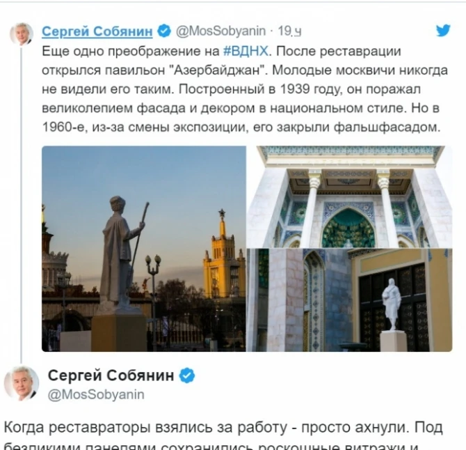 Moskva meri “Azərbaycan” pavilyonunun açılışından yazıb - FOTO