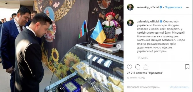 Zelenski Bakıda Ukrayna pendirinin satılmasından yazdı - FOTO