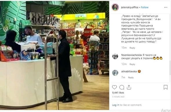 Зеленский без охраны в магазине игрушек в Баку - ФОТО