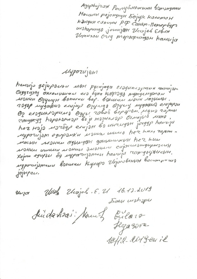 Həbsdə olan Elvin İsayevdən müraciət: Hamıya deyirəm... - FOTO
