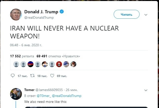 Трамп сделал громкое заявление после отказа Ирана от ядерной сделки