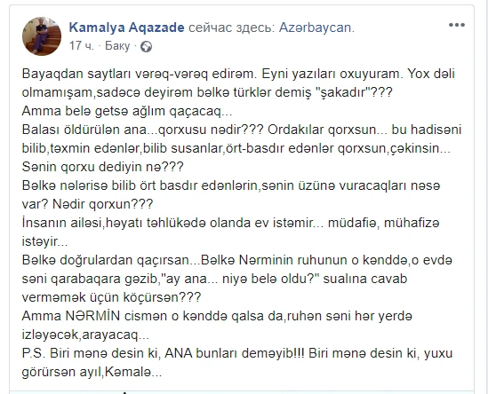 Kəmalə Ağazadə: 