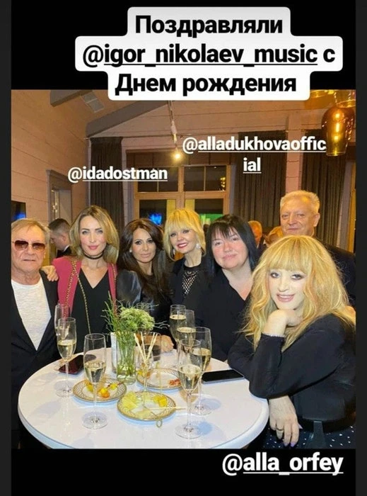 Помолодевшая Алла Пугачева произвела фурор на звездной вечеринке - ФОТО