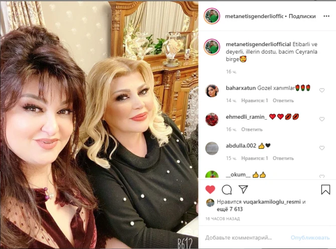 AzTV-nin Ceyranı illər sonra üzə çıxdı - FOTO