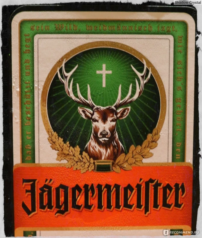 Jägermeister доказал в суде, что их логотип не оскорбляет чувства верующих - ФОТО