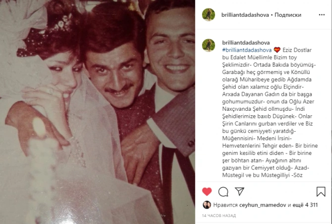 Xalq artisti toy şəklini paylaşıb bu sözləri yazdı: 