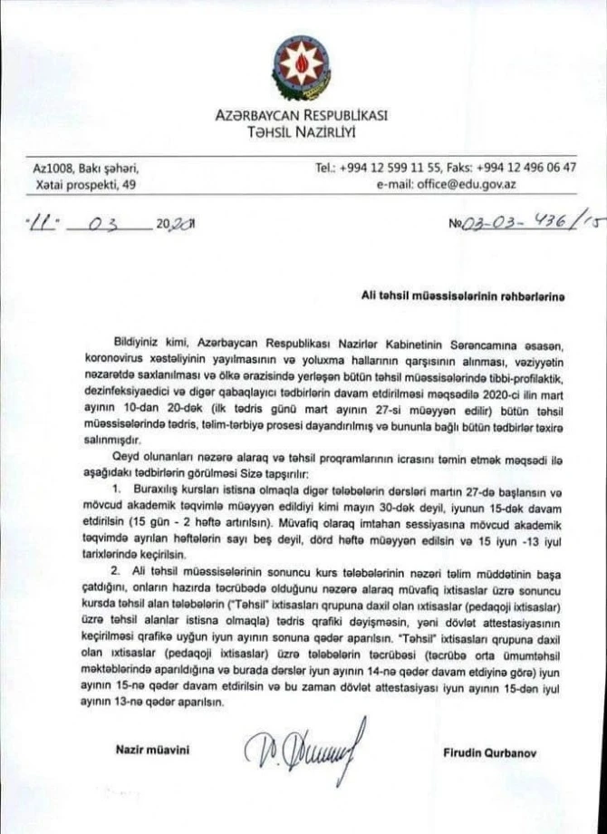 В вузах Азербайджана продлен учебный год - ФОТО