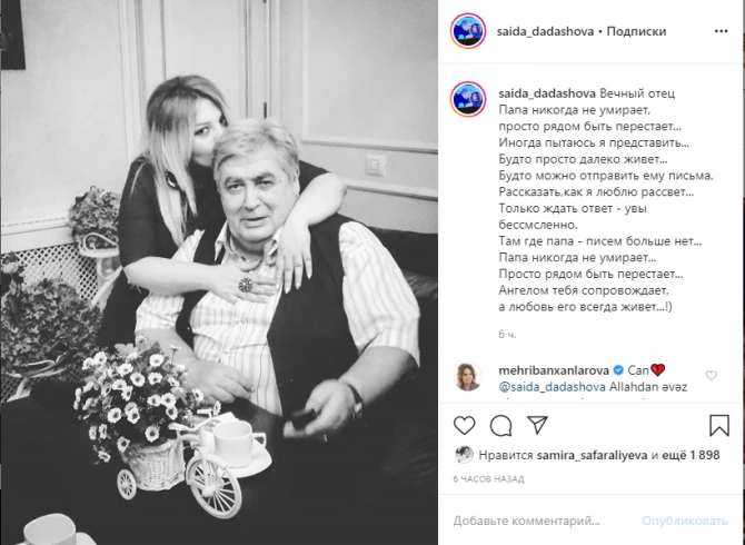 Qızından Rafael Dadaşovla bağlı paylaşım - FOTO