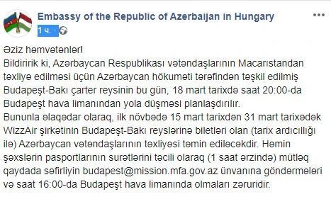 Azərbaycan vətəndaşlarının Macarıstandan təxliyəsinə başlanılır
