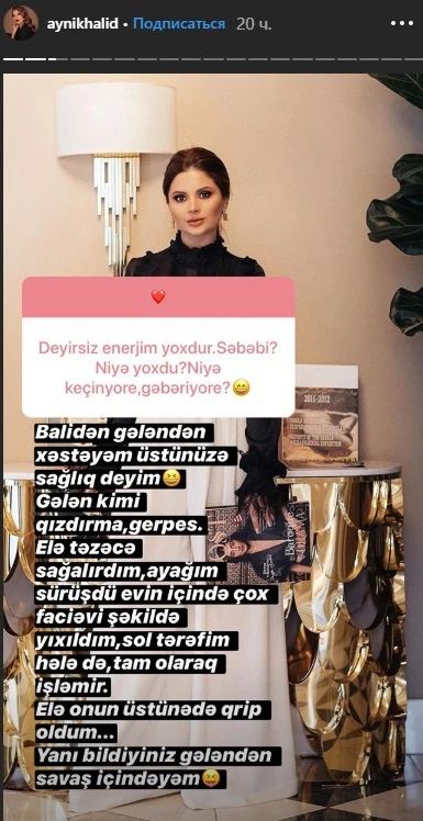 Aynişan xəsarət aldı: “Sol tərəfim işləmir” - FOTO