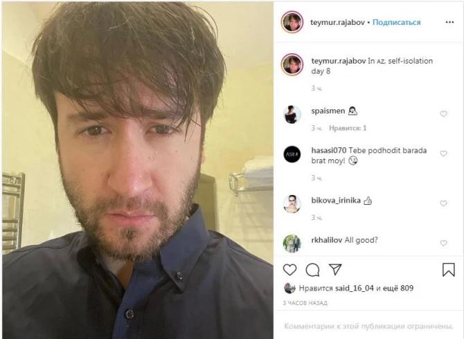 Теймур Раджабов самоизолировался из-за пандемии коронавируса - ФОТО