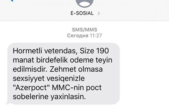 Граждане могут получить единовременную выплату после этого SMS - ФОТО