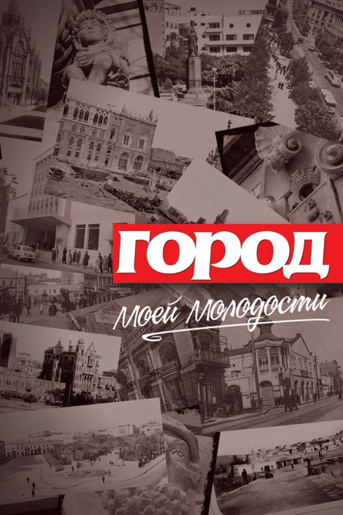 Книги азербайджанских авторов, которые стоит прочесть