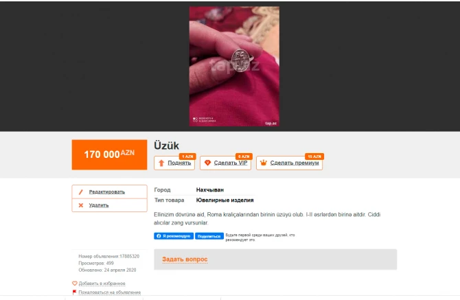 В Азербайджане за фантастическую цену продается кольцо периода эллинизма - ФОТО