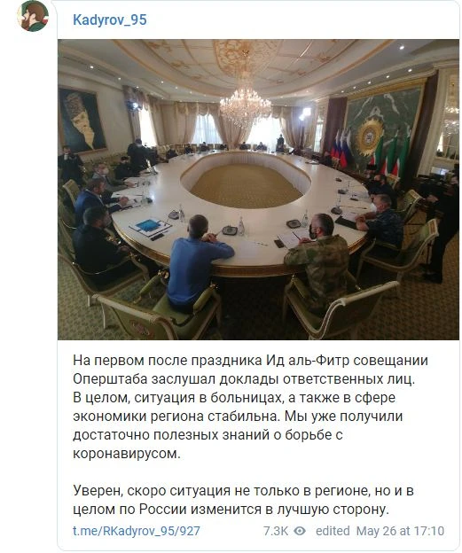 Кадыров впервые появился на публике после сообщений о заражении коронавирусом - ФОТО