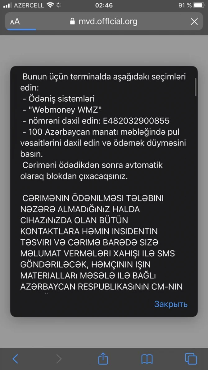 Vətəndaşlara DİN adından saxta SMS-lər gəlir - XƏBƏRDARLIQ