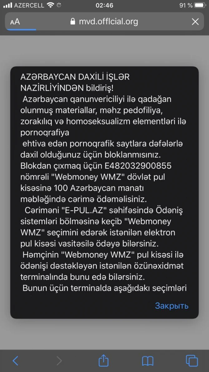 Vətəndaşlara DİN adından saxta SMS-lər gəlir - XƏBƏRDARLIQ