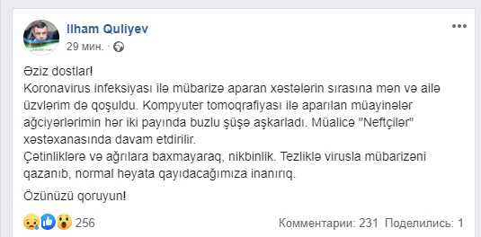 Tanınmış jurnalist və ailəsi koronavirusa yoluxdu - 