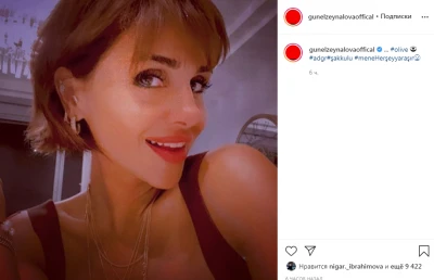 Günel imicini dəyişdi - FOTO