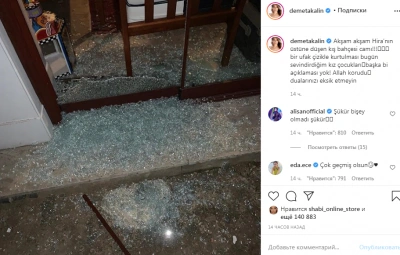 Məşhur müğənninin qızı ölümdən döndü - FOTO