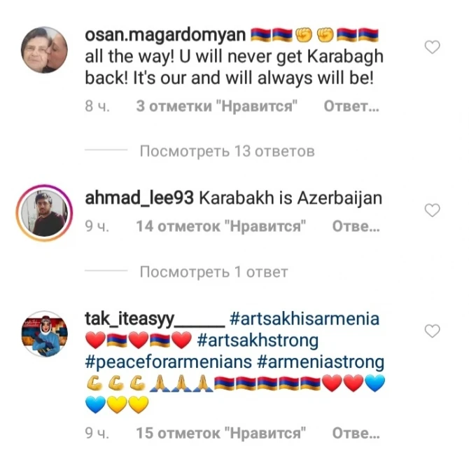 Армяне поблагодарили Пенелопу Крус за поддержку, приняв колумбийский флаг за свой - ФОТО