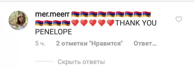 Армяне поблагодарили Пенелопу Крус за поддержку, приняв колумбийский флаг за свой - ФОТО