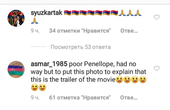 Армяне поблагодарили Пенелопу Крус за поддержку, приняв колумбийский флаг за свой - ФОТО