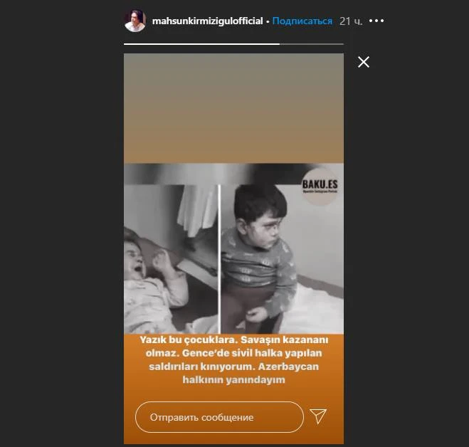 Mahsun Kırmızıgül: “Azərbaycan xalqının yanındayam” - FOTO