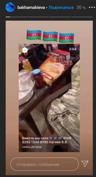 3 milyon izləyicisi olan Bahar Nəbiyeva əsgərlərimizə belə yardım etdi - VİDEO