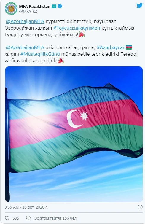 МИД Казахстана поздравил азербайджанский народ с Днем независимости - ФОТО