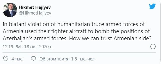 Хикмет Гаджиев: 