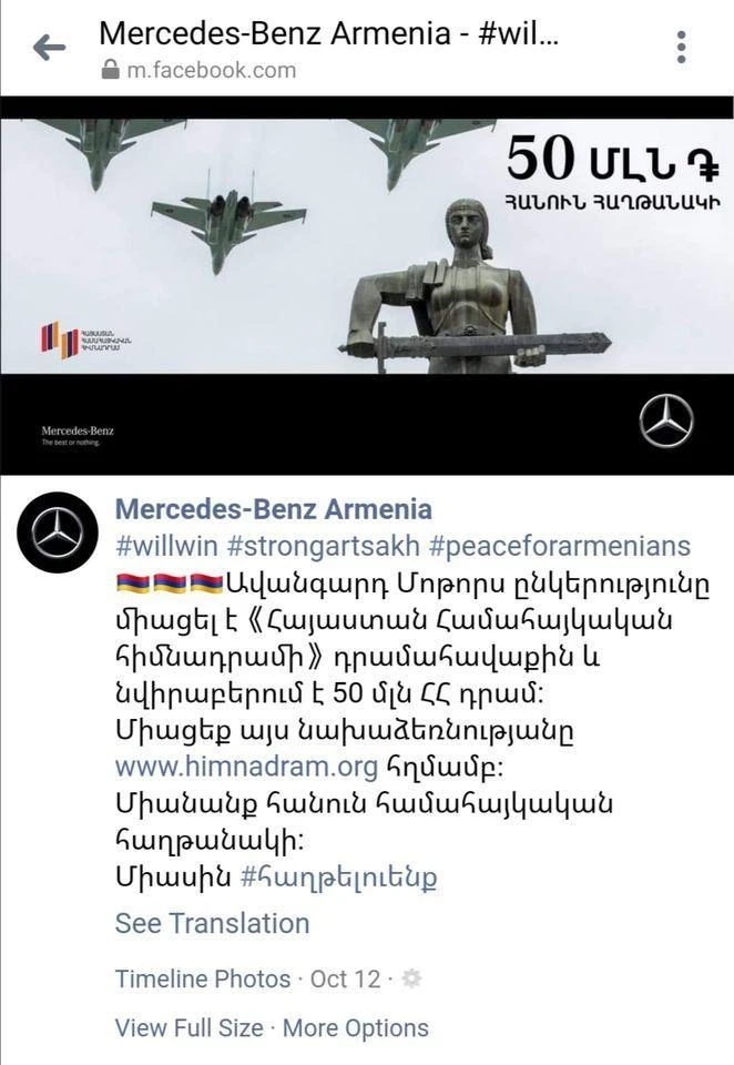 “Mercedes” şirkətindən erməni separatçılara maddi dəstək - FOTO