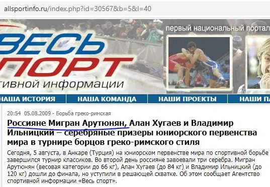 В Карабахе на стороне армян воюет известный российский спортсмен – ФОТО/ВИДЕО