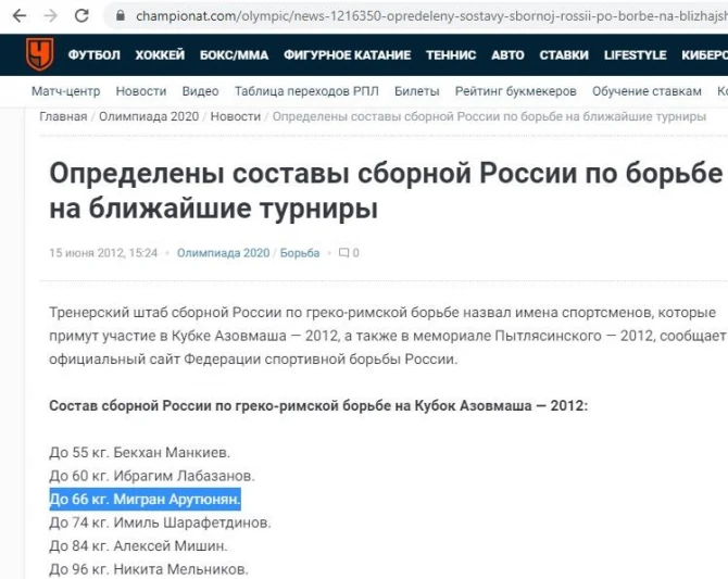 В Карабахе на стороне армян воюет известный российский спортсмен – ФОТО/ВИДЕО
