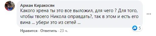 В Сети распространились кадры побега армянских солдат с поля боя - ВИДЕО
