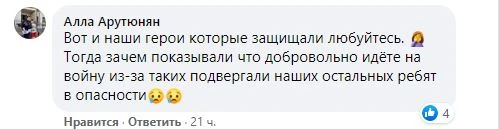 В Сети распространились кадры побега армянских солдат с поля боя - ВИДЕО