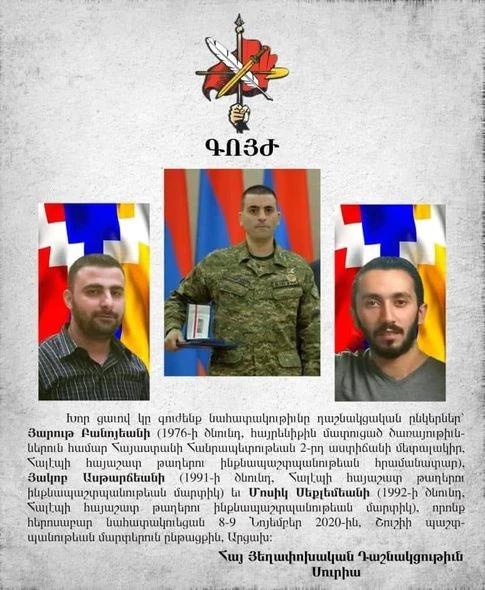Şuşa ətrafında döyüşlərdə məhv edilən suriyalı muzdlular - SİYAHI + FOTO
