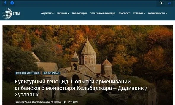 О принадлежности монастырского комплекса Худаванг Азербайджану - ФОТО