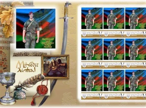 Ukraynada Mübariz İbrahimova həsr edilmiş poçt markası buraxılıb - FOTO